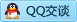 QQ在线咨询392739351